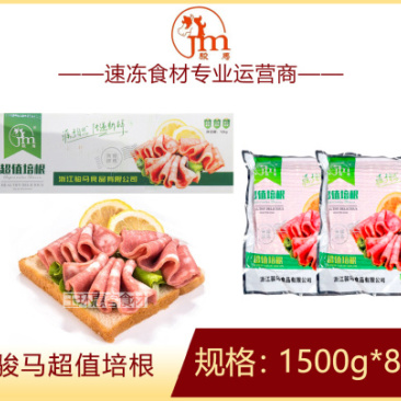 骏马超值培根小吃火锅食材麻辣烫培根商用半成品批发