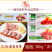 骏马超值培根小吃火锅食材麻辣烫培根商用半成品批发
