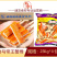 骏马帝王蟹棒麻辣烫关东煮火锅串串香丸子商用冷冻食材
