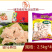 骏马宫廷燕饺麻辣烫关东煮火锅串串香丸子商用冷冻食材