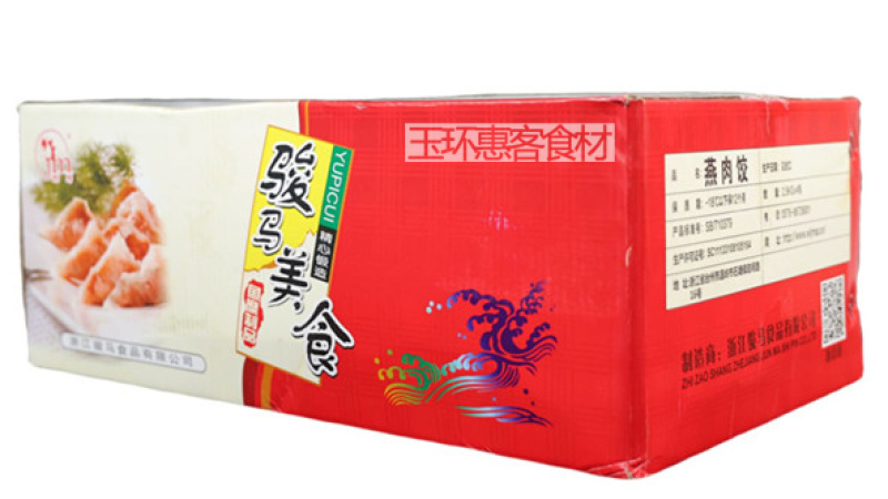 骏马宫廷燕饺麻辣烫关东煮火锅串串香丸子商用冷冻食材