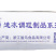 骏马夹心开花肠麻辣烫关东煮火锅串串冒菜商用食材