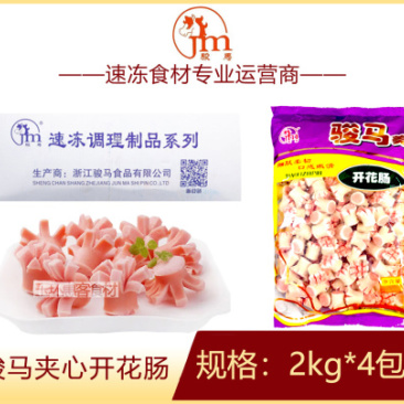 骏马夹心开花肠麻辣烫关东煮火锅串串冒菜商用食材