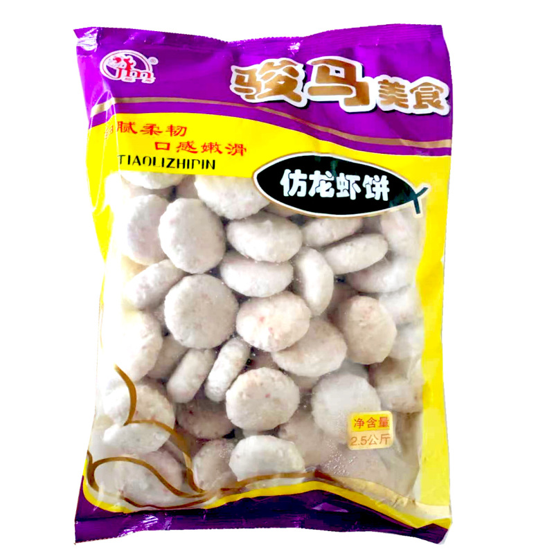 骏马龙虾饼麻辣烫关东煮火锅串串冒菜商用食材