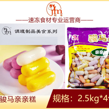 骏马亲亲糕麻辣烫关东煮火锅串串冒菜商用食材
