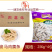 骏马肉羹条麻辣烫关东煮火锅串串冒菜商用食材