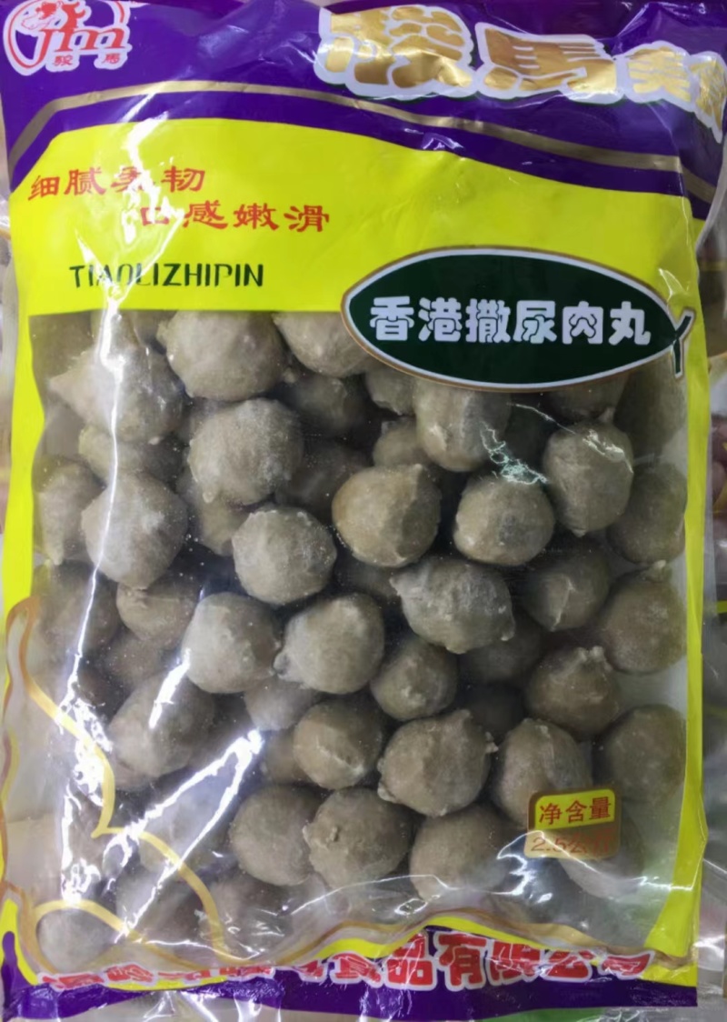 骏马撒尿牛丸麻辣烫关东煮火锅串串冒菜商用食材