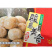 骏马撒尿牛丸麻辣烫关东煮火锅串串冒菜商用食材
