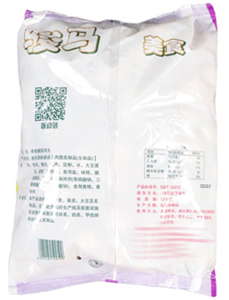 骏马撒尿牛丸麻辣烫关东煮火锅串串冒菜商用食材