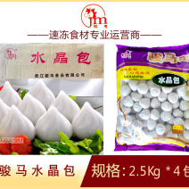 骏马水晶包麻辣烫关东煮火锅串串冒菜商用食材