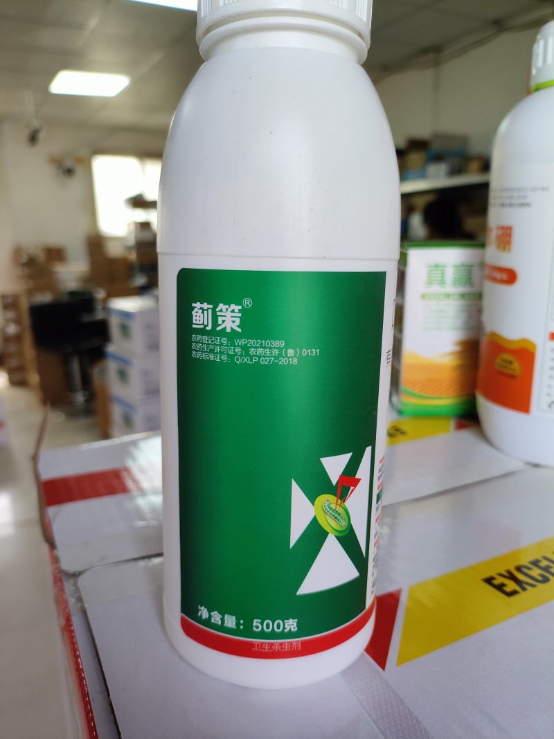 10%吡丙醚悬浮剂杀虫杀卵蔬菜杀虫剂进口老牌子农用农药