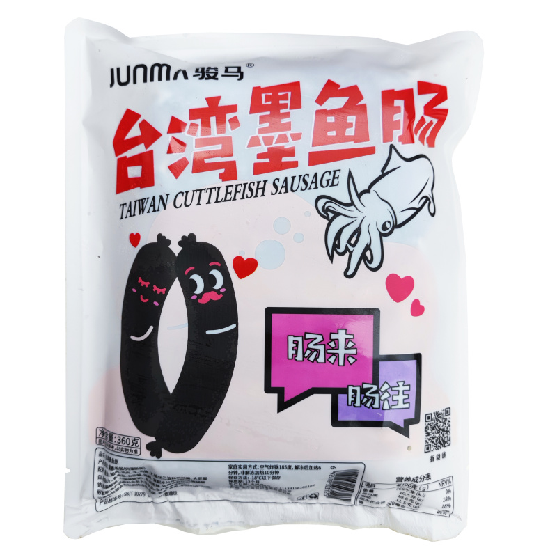 骏马台湾墨鱼肠麻辣烫关东煮火锅串串冒菜商用食材