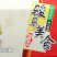 骏马虾丸麻辣烫关东煮火锅串串冒菜商用食材