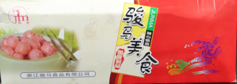 骏马虾丸麻辣烫关东煮火锅串串冒菜商用食材