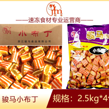 骏马小布丁麻辣烫关东煮火锅串串冒菜商用食材