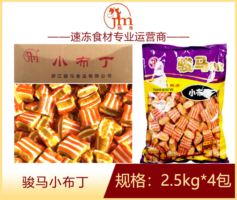 骏马小布丁麻辣烫关东煮火锅串串冒菜商用食材