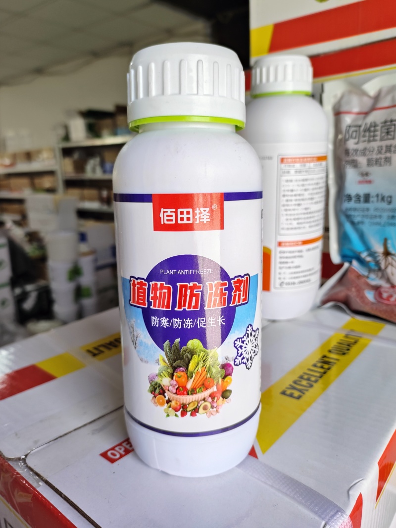 花卉防冻剂花卉防寒抗冻剂花卉专用叶面肥解冻害抗低温花卉防