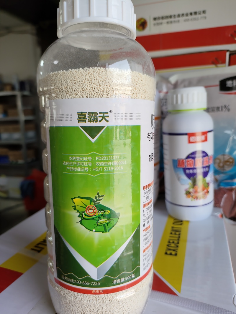 正品70%啶虫脒农药杀虫剂蚜虫蓟马白粉虱腻虫小黑飞果树蔬