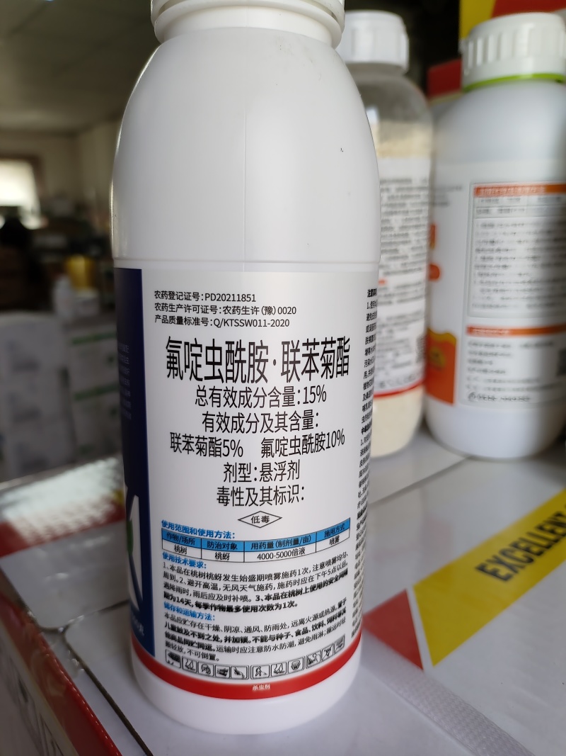 氟啶虫酰胺联苯菊酯抗性蚜虫蔬菜果树农用杀虫剂