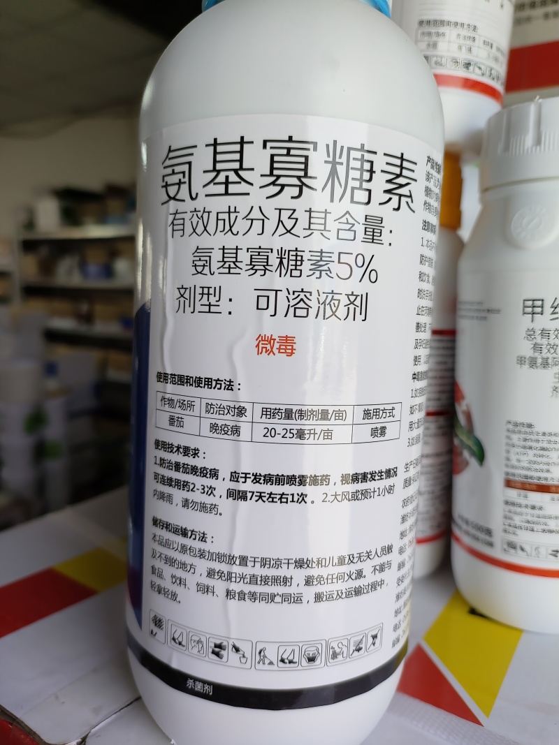 氨基寡糖素5%病毒病专用小叶病毒花叶病毒卷叶病毒黄化病毒
