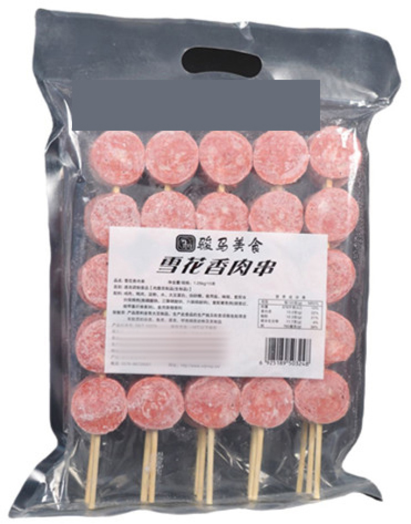 骏马雪花香肉串麻辣烫关东煮火锅串串冒菜商用食材