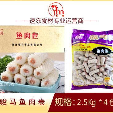 骏马鱼卷麻辣烫关东煮火锅串串冒菜商用食材