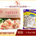 骏马鱼籽龙虾球麻辣烫关东煮火锅串串冒菜商用食材