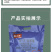 霸王蔗88%甲灭敌草隆可湿性粉剂甘蔗田一年生杂草专用除草