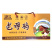 礼品装老母鸡(2只装)煎油炸烧烤半成品商用食材