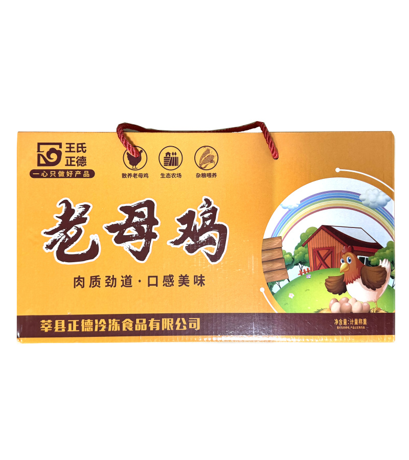礼品装老母鸡(2只装)煎油炸烧烤半成品商用食材