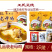礼品装老母鸡(2只装)煎油炸烧烤半成品商用食材