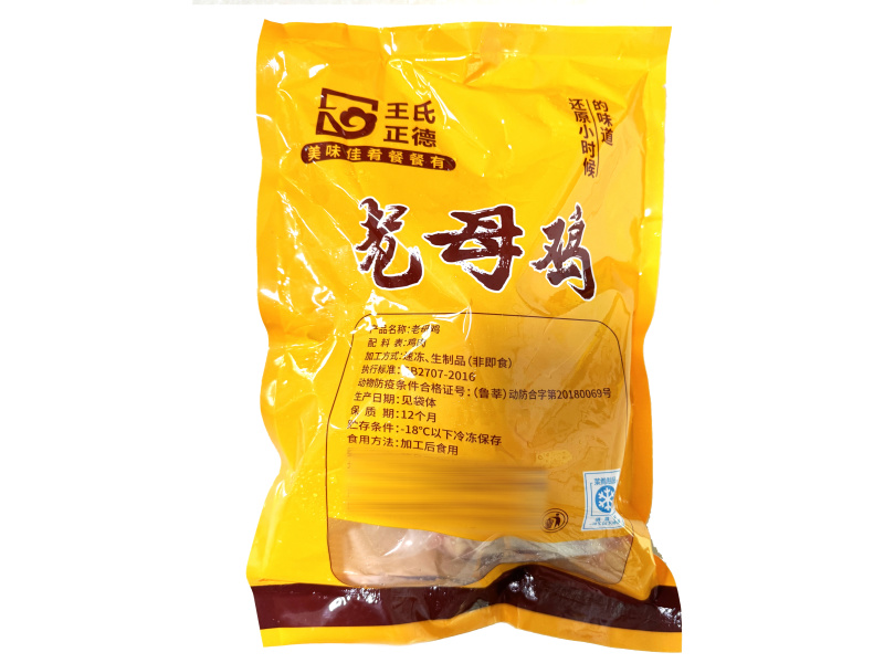 礼品装老母鸡(2只装)煎油炸烧烤半成品商用食材