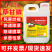 草甘磷除草烂根剂强力一扫专用剂光草甘膦异丙胺盐正品农药除