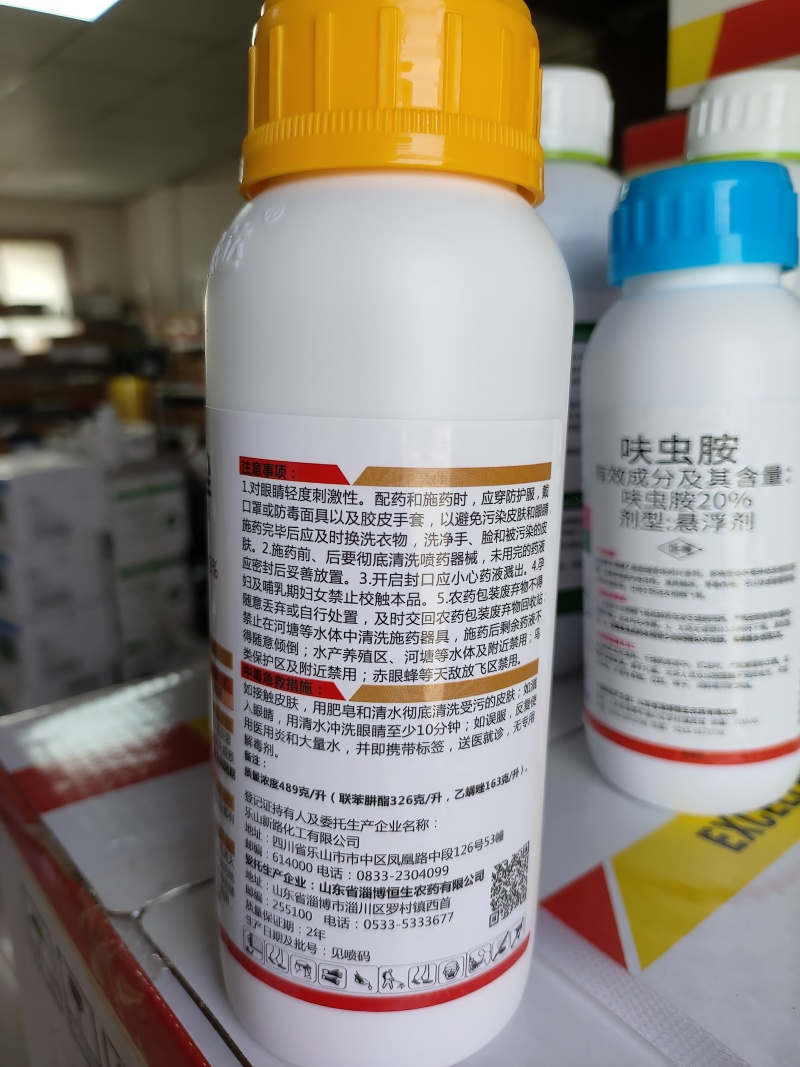 45%联肼乙螨唑柑橘红蜘蛛专用杀螨剂果树蔬菜花卉农用杀虫
