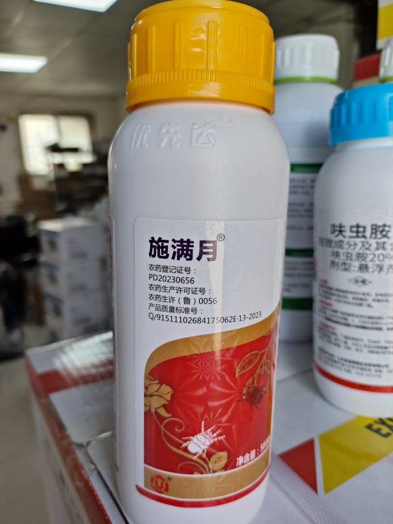 45%联肼乙螨唑柑橘红蜘蛛专用杀螨剂果树蔬菜花卉农用杀虫