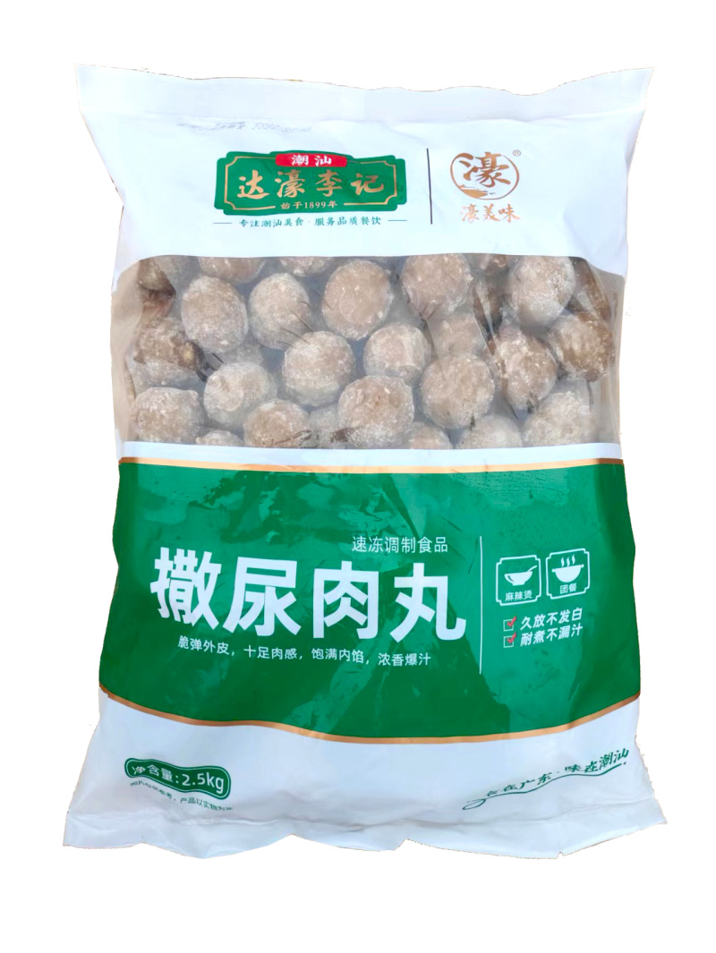 李老二撒尿牛丸麻辣烫关东煮火锅串串冒菜商用食材