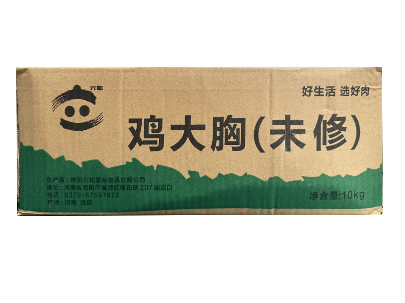 六和鸡大胸冷冻商用鸡胸肉半成品鸡肉摆摊油炸小吃
