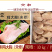 六和鸡大胸冷冻商用鸡胸肉半成品鸡肉摆摊油炸小吃