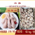 六和琵琶腿（130/150）冷冻商用鸡腿半成品