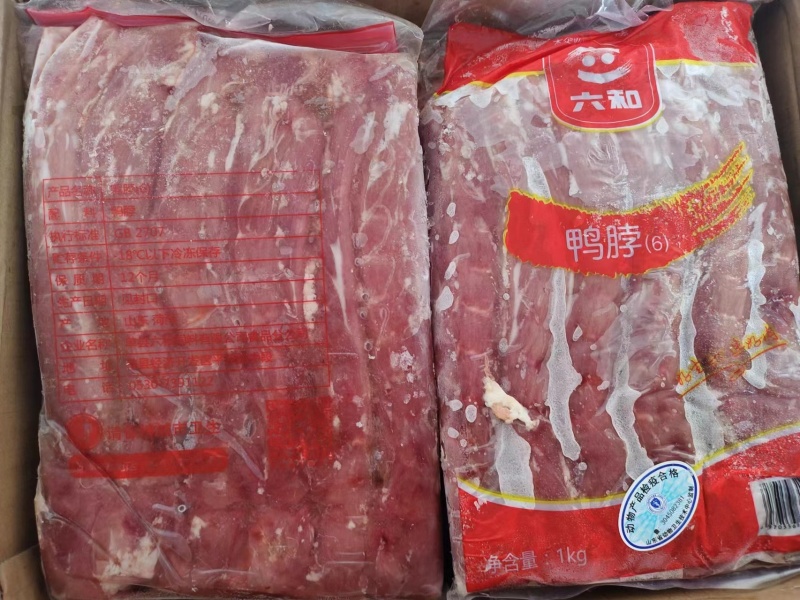 六和鸭脖1kg冷冻商用鸭脖半成品鸭脖摆摊油炸小吃