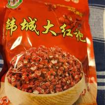 韩城大红袍花椒一件代发质量保证价格优惠规格齐全包邮