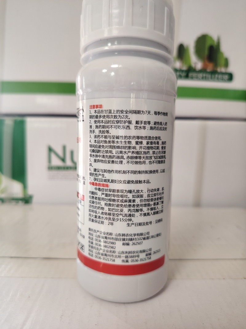 甲氨基阿维菌素光谱杀虫剂菜青虫蓟马稻纵卷叶螟农药杀虫剂