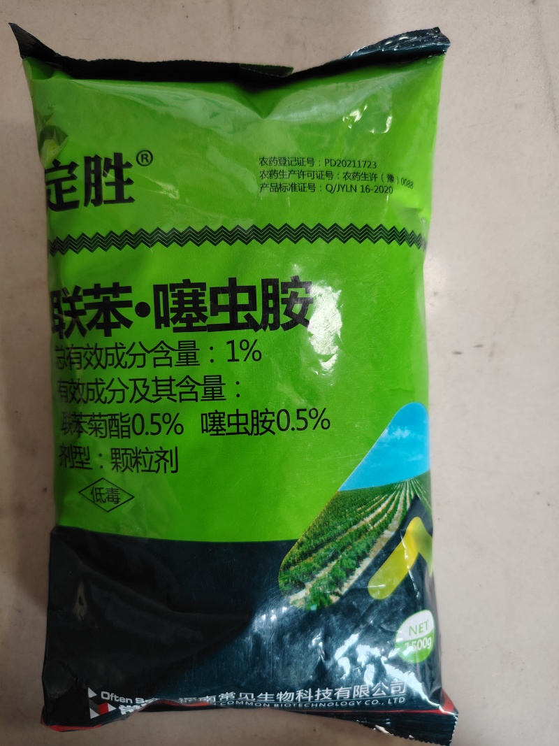 联苯噻虫胺正牌防虫防治地下害虫药黄条跳甲地老虎蝼蛄专用杀