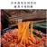 麻辣烫红薯粉丝麻辣烫关东煮火锅串串冒菜商用食材