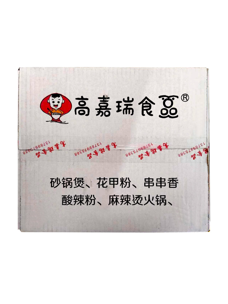 麻辣烫红薯粉丝麻辣烫关东煮火锅串串冒菜商用食材