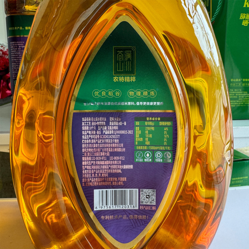 苍山溪水牌稻米油（谷维素15000ppm）