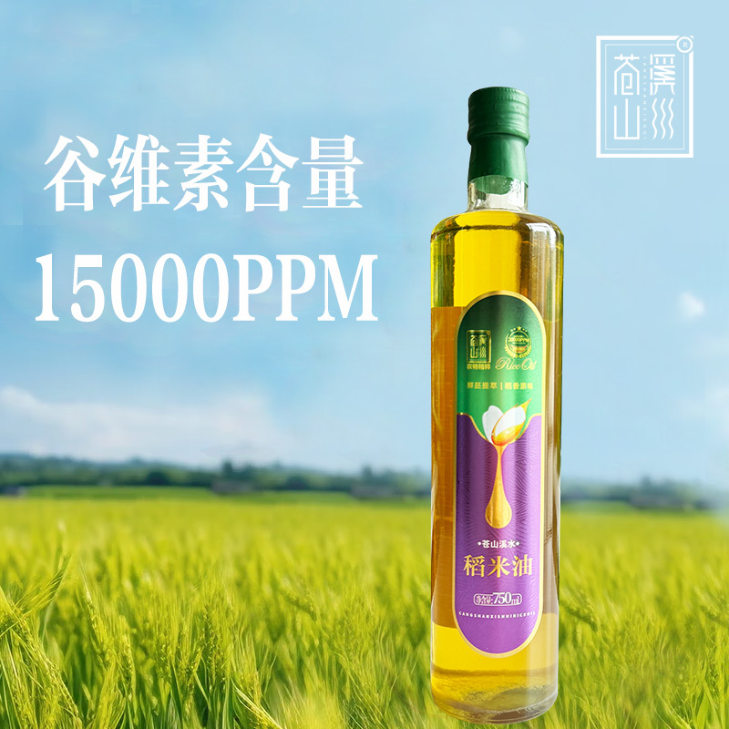 苍山溪水牌稻米油(谷维素20000ppm)