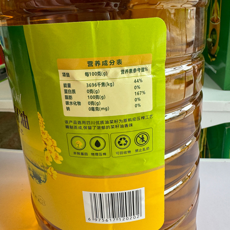 苍山溪水纯正菜籽油精品菜籽油
