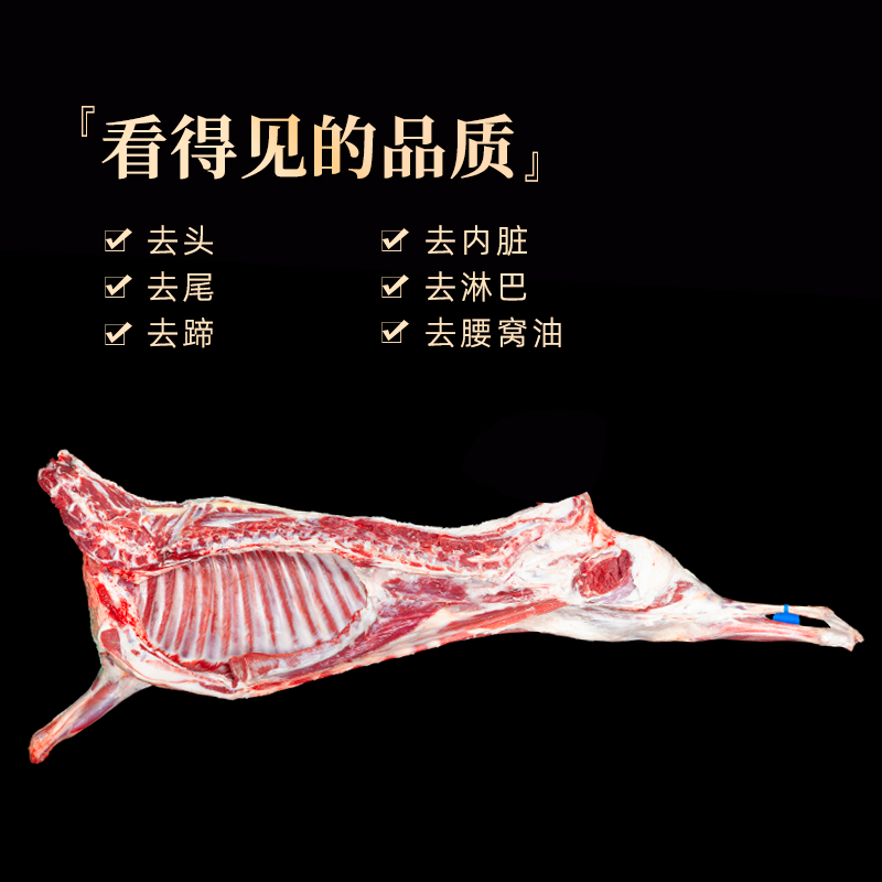 宁夏盐池滩羊肉半只羊三分体新鲜原切分割商用生鲜火锅食材烤