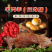宁夏盐池滩羊肉半只羊三分体新鲜原切分割商用生鲜火锅食材烤
